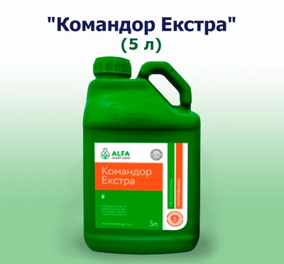 Фотография - Протравитель семян Командор Екстра (5 литрив)