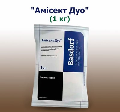Инсектицид Аміисект Дуо (1 кг)