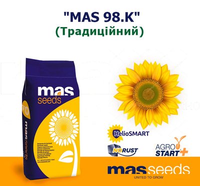 Подсолнечник "MAS 98.К"