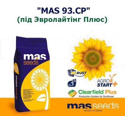 Соняшник "MAS 93.CP"