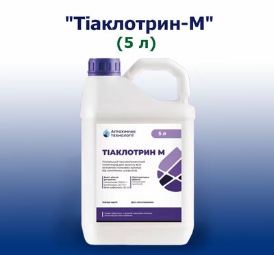 Фотография - Инсектицид Тиаклотрин-М (5 литрив)