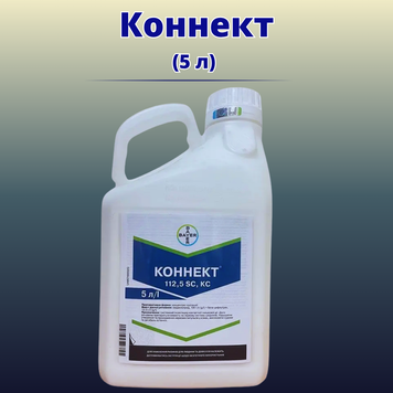 Фотография - Инсектицид Коннект (5 литрив)