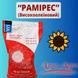 Соняшник "Рамірес" (Високоолеїновий, Стандарт)