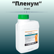 Изображение - Инсектицид Пленум (1 килограм)
