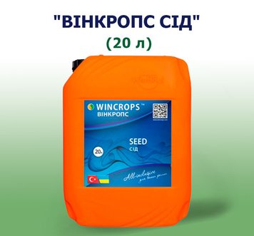 Протруйник насіння ВІНКРОПС СІД (20 літрів)