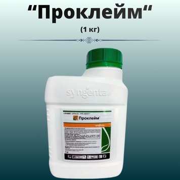 Фотография - Инсектицид Проклейм 50 (1 килограм)