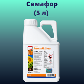 Фотография - Протравитель семян Семафор