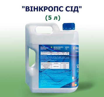 Протруйник насіння ВІНКРОПС СІД (5 літрів)