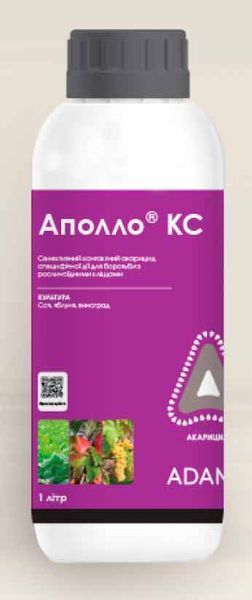 Фотография - Акарицид Аполло (5 литров)