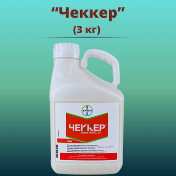 Фотография - Гербицид Чеккер Xtend (3 кг)