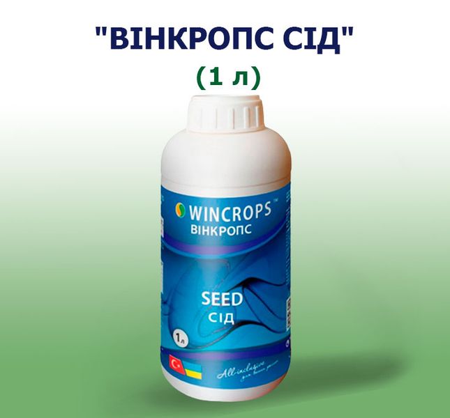 Протруйник насіння ВІНКРОПС СІД (1 літр)