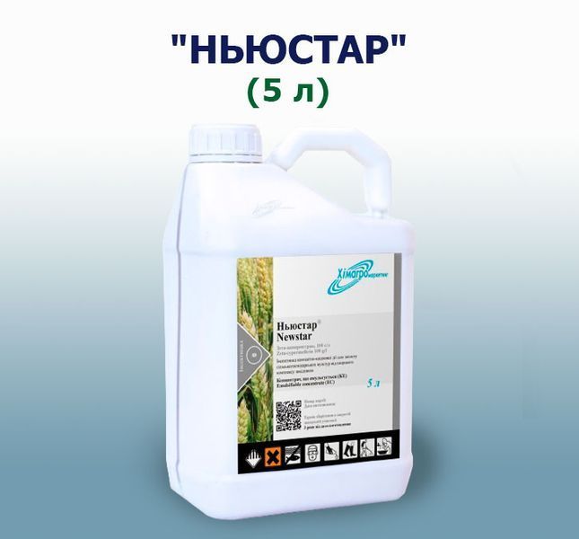 Фотографія - Інсектицид НЬЮСТАР (5 л)