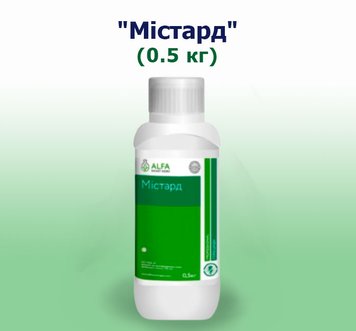 Фотографія - Гербіцид Містард (0.500 кг)