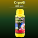 Изображение - Фунгицид Строби