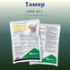 Изображение - Инсектицид Тамер 20%