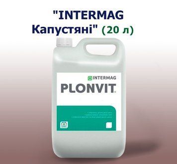 Удобрение INTERMAG Капустные (20 л)