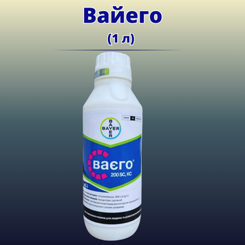 Фотография - Инсектицид Вайего
