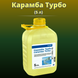 Изображение - Фунгицид Карамба Турбо (Оригинал) (5 литрив)