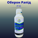 Изображение - Инсектицид Оберон Рапид