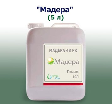 Гербицид Мадера (5 л)