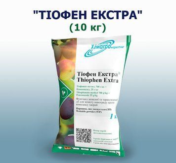 Фотографія - Фунгіцид ТІОФЕН ЕКСТРА (10 кг)