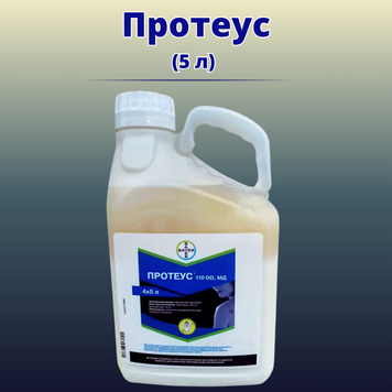 Фотография - Инсектицид Протеус