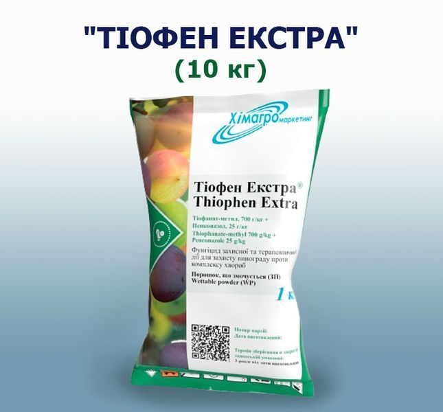 Фотографія - Фунгіцид ТІОФЕН ЕКСТРА (10 кг)