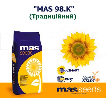 Соняшник "MAS 98.К" (МАС 98, Класичний)