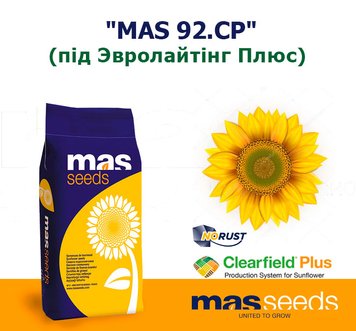 Соняшник "MAS 92.CP"