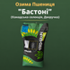 Озима Пшениця "Бастоні" (мішок 25 кг, дворучка, Канадська)
