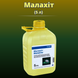 Изображение - Фунгицид Малахит (Оригинал) (5 литрив)