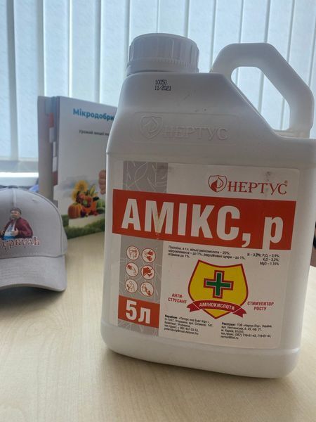 Фотографія - Добриво Амікс (5 літрів)