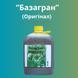 Зображення - Гербіцид Базагран (Оригінал) (10 літрів)