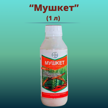 Фотографія - Гербіцид Мушкет Універсал (1 літр)
