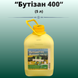 Зображення - Гербіцид Бутізан 400 (Оригінал) (5 літрів)