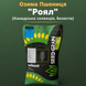 Озима Пшениця "Роял" (мішок 25 кг, безоста, Канадська)