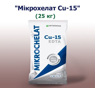 Добриво Мікрохелат Cu-15 (25 кг)