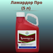 Изображение - Протравитель семян ЛАМАРДОР ПРО (5 литрив)