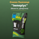 Озима Пшениця "Імперіус" (1 репродукція, безоста, дворучка, Канадська)
