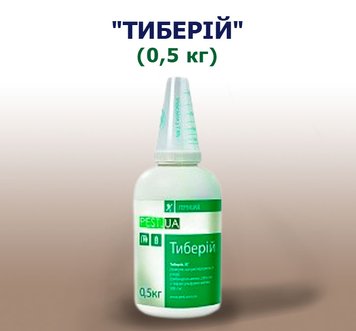 Гербицид Тиберий, ВГ (0,5 кг)