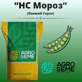 Озимий горох "НС Мороз" (50 кг)