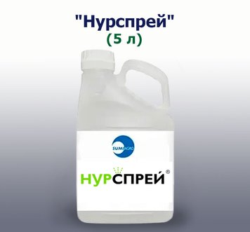 Фотографія - Регулятор росту Нурспрей