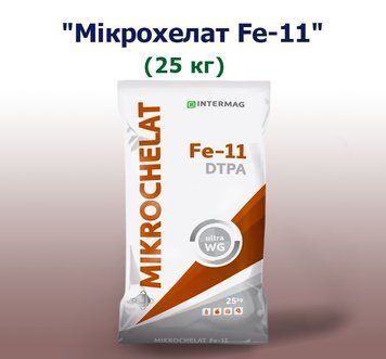 МИКРОХЕЛАТ&trade; Fe-11 (ДТПА) (25 кг)