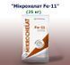 МІКРОХЕЛАТ&trade; Fe-11 (ДТПА) (25 кг)