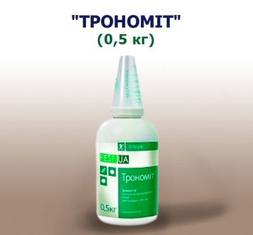 Гербицид Трономит, ВГ (0,5 кг)