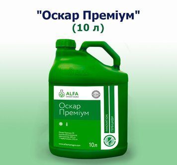 Фотографія - Гербіцид Оскар Преміум (10 літрів)