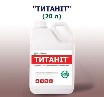 Добриво IНТЕРМАГ - ТИТАНIТ (20 л)