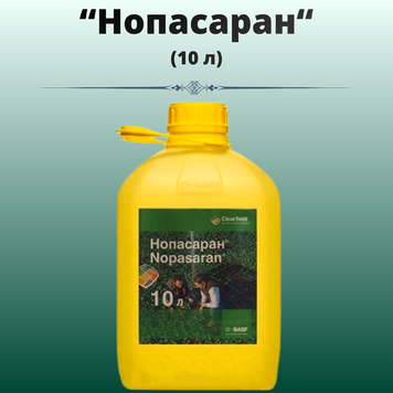 Фотография - Гербицид Нопасаран (Оригинал) (10 литрив)