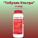 Изображение - Протравитель семян Тебузан Ультра (1 литр)