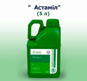 Фотографія - Гербіцид Астаміл
